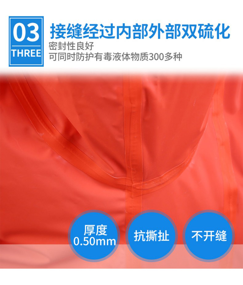 定和DH550全封閉重型防化服消防員化學(xué)防護(hù)服6