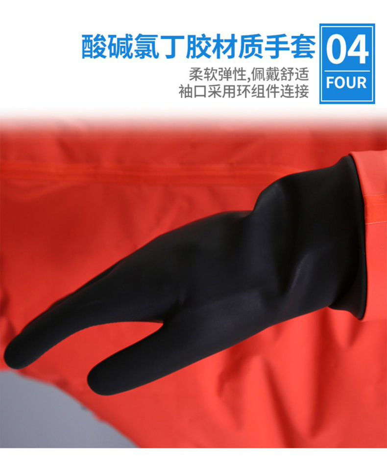 定和DH550全封閉重型防化服消防員化學(xué)防護(hù)服7