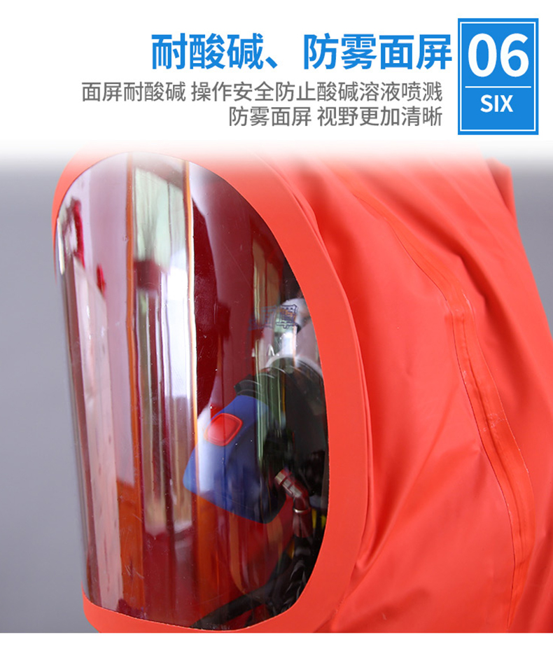定和DH550全封閉重型防化服消防員化學(xué)防護(hù)服9
