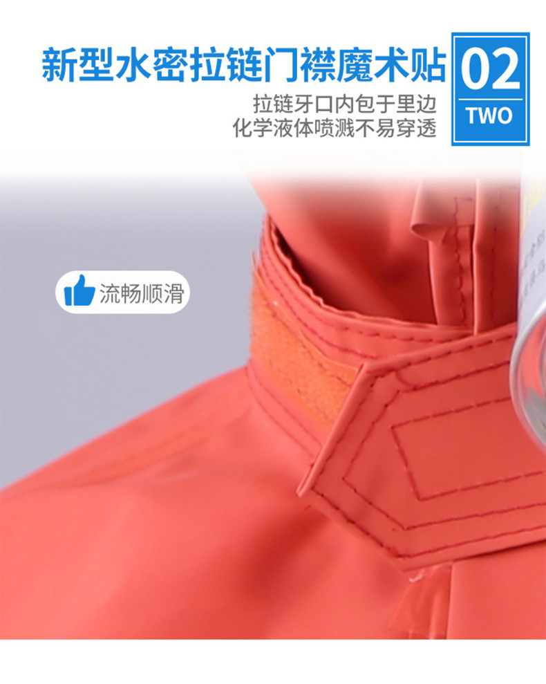 定和DH552輕型防化服 B級液密型防化服5