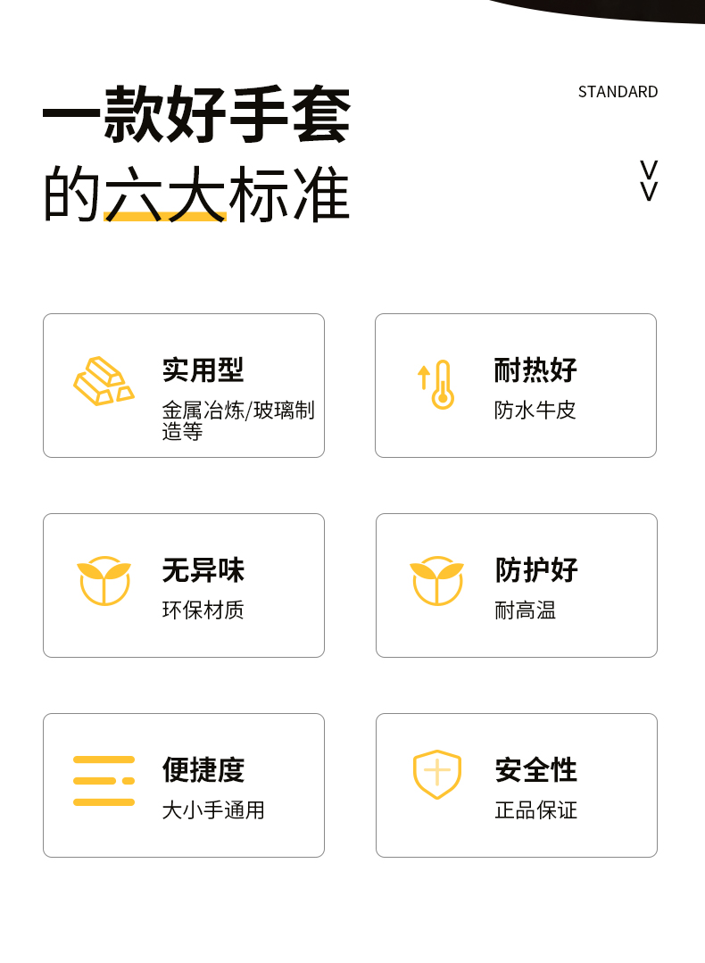 霍尼韋爾LTW3C1561進(jìn)口防水牛皮耐高溫手套2