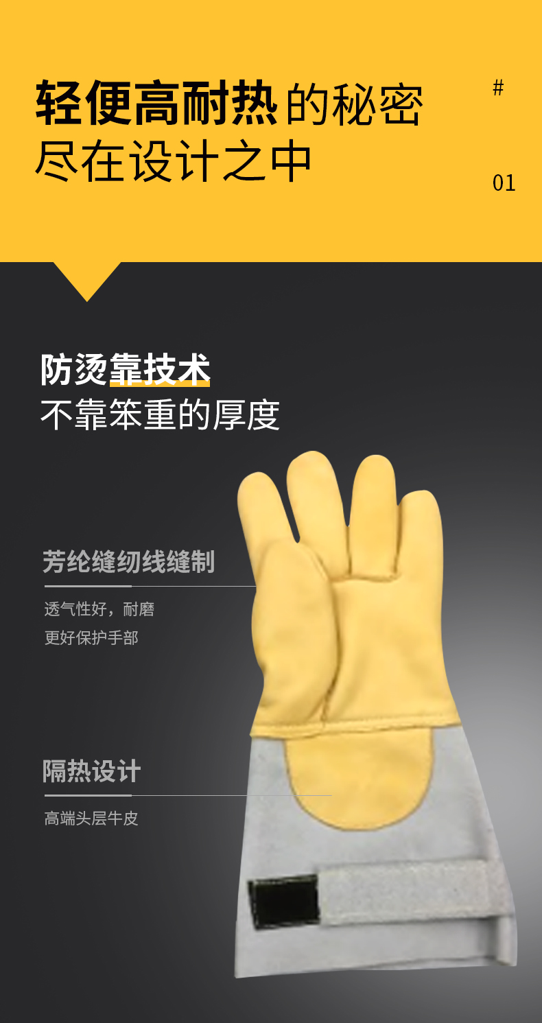 霍尼韋爾LTW3C1561進(jìn)口防水牛皮耐高溫手套4