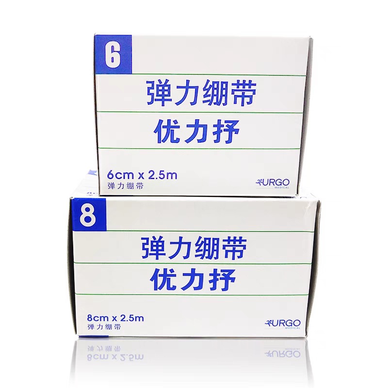 URGO優(yōu)格優(yōu)力抒彈性繃帶醫(yī)用彈力繃帶8cm*2.5m4