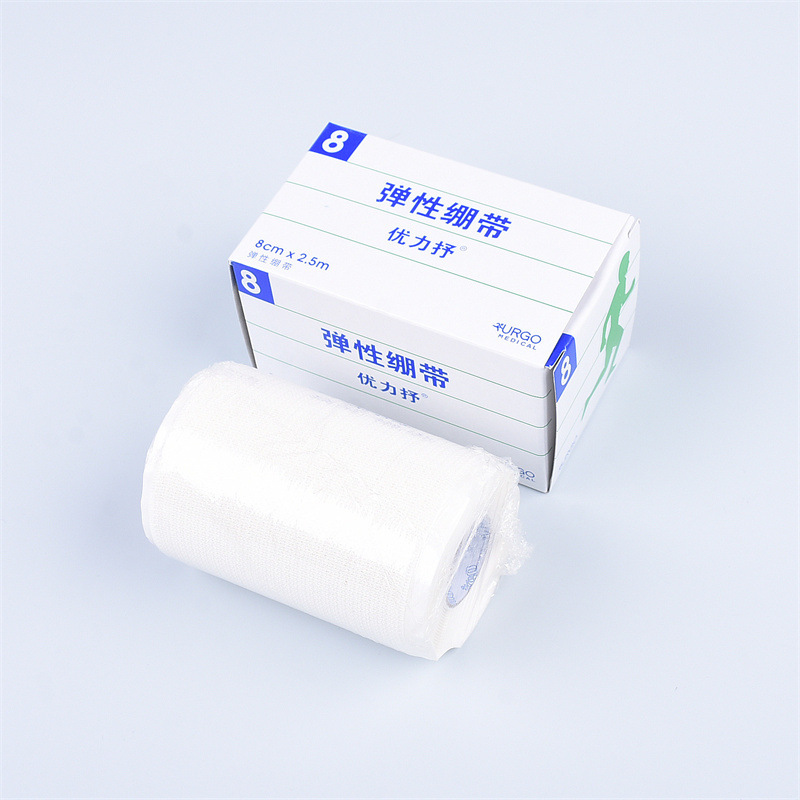 URGO優(yōu)格優(yōu)力抒彈性繃帶醫(yī)用彈力繃帶10cm*2.5m3