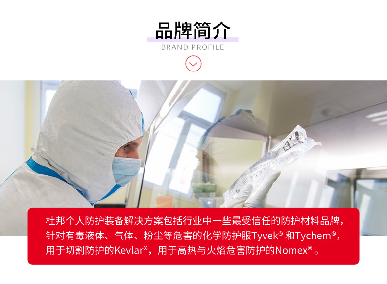 Dupont杜邦Tychem10000全封閉B級防護服TK527T LY圖片5