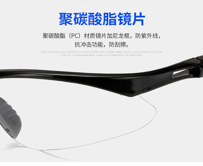 定和DH4018防霧抗沖擊防護(hù)眼鏡5