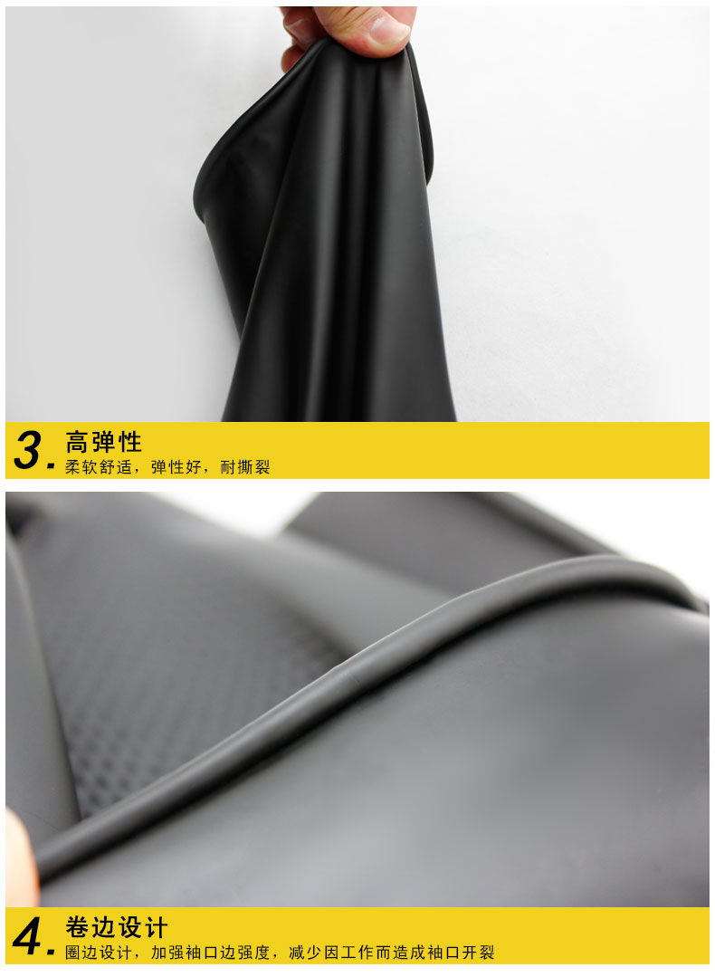 威蝶31CM-B耐磨防滑乳膠手套9