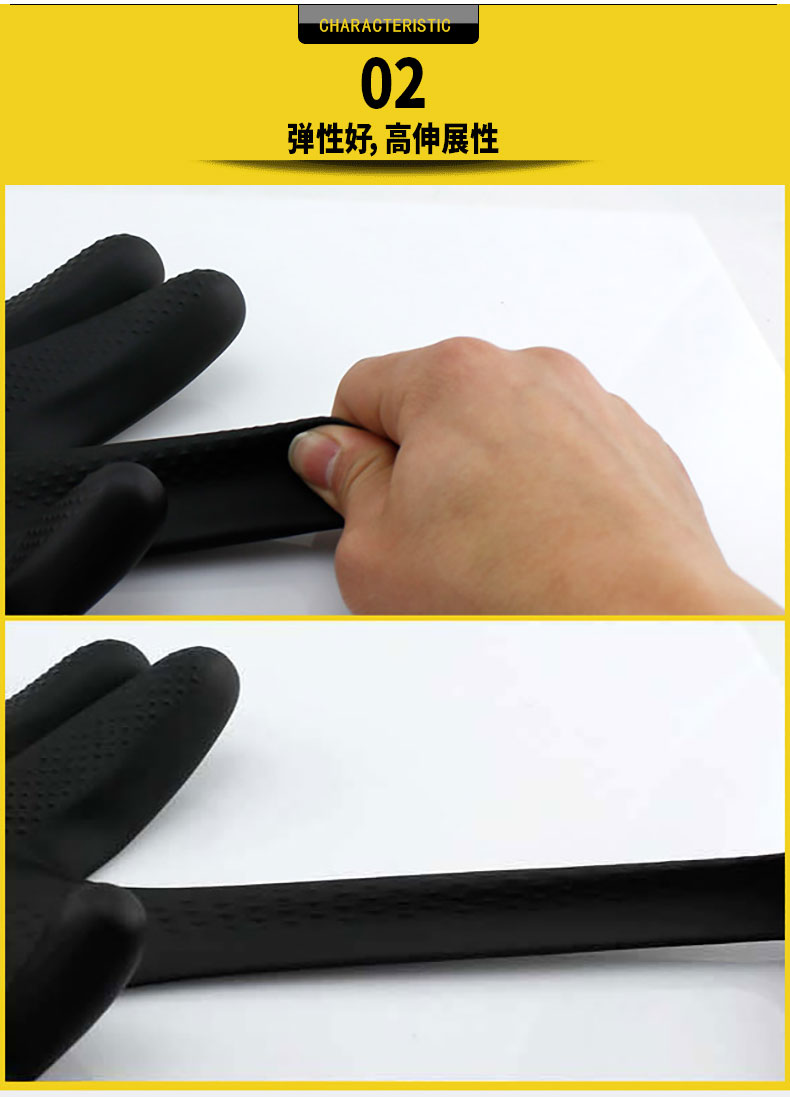 威蝶45CM-B工業(yè)耐酸堿防化乳膠手套4