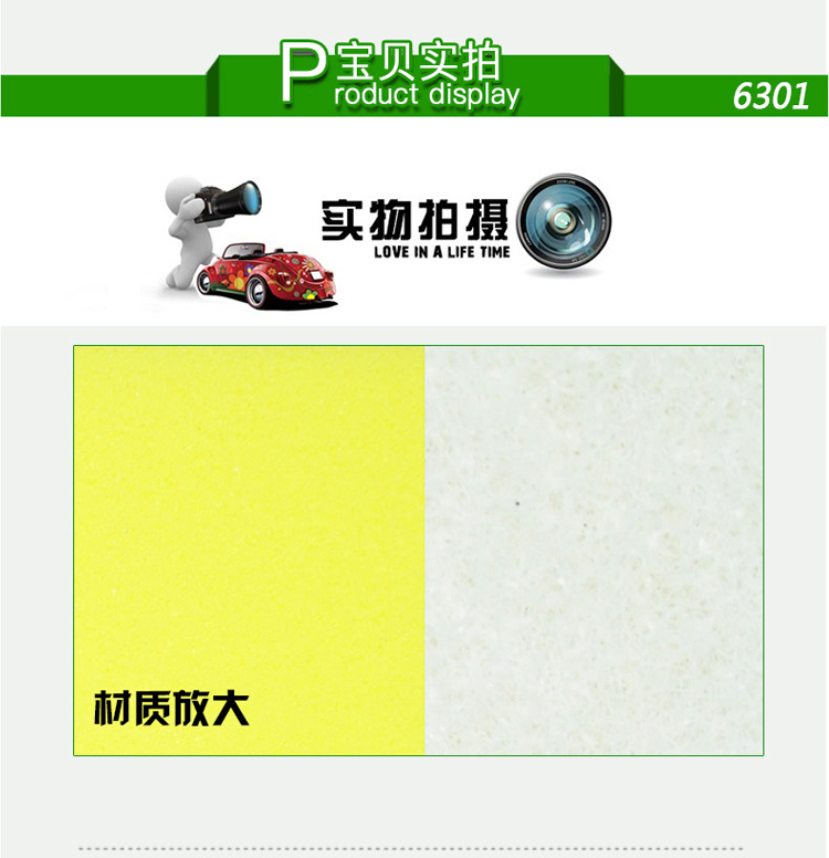 3M Scotch-Brite B2B 6301無刮傷海綿百潔布9