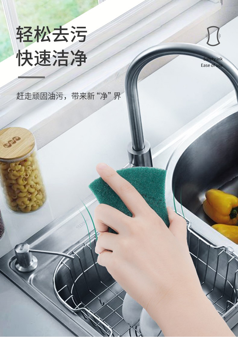 3M Scotch-Brite思高6105超潔凈百潔布5