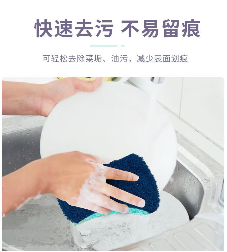 3M Scotch-Brite 3000強(qiáng)力型海綿百潔布3