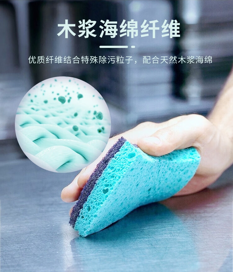 3M Scotch-Brite 3000強(qiáng)力型海綿百潔布4