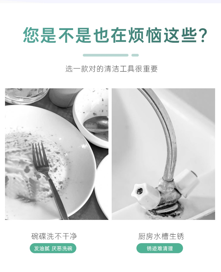 3M Scotch-Brite B2B 96餐飲百潔布2