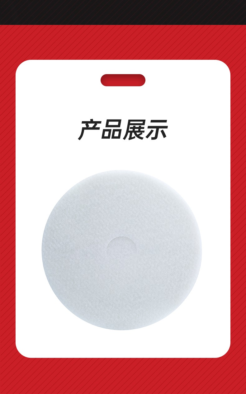 3M 4100白色拋光墊7