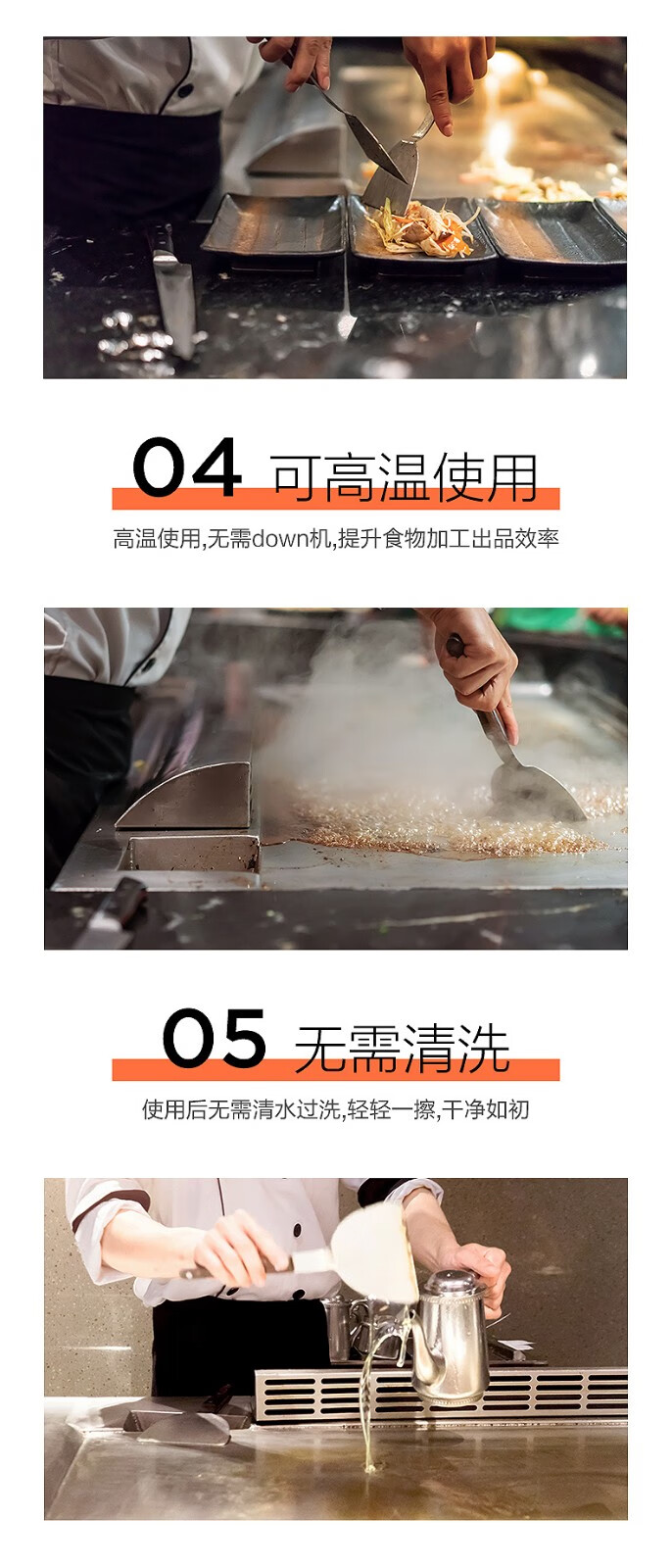 3M Scotch-Brite 746鐵板燒快速清潔百潔布5