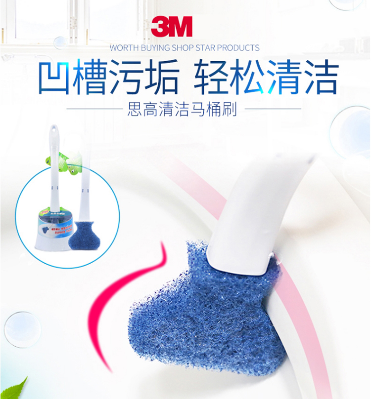 3M 7811H思高長效馬桶刷套裝1