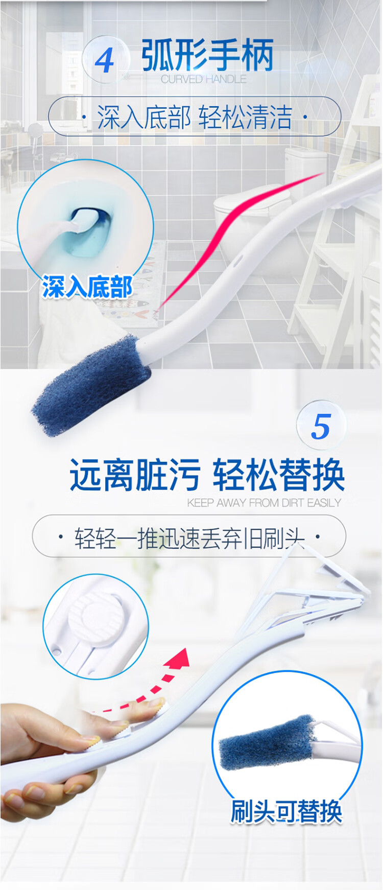 3M 7811H思高長效馬桶刷套裝6