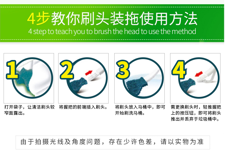 3M 7811H思高長效馬桶刷套裝9