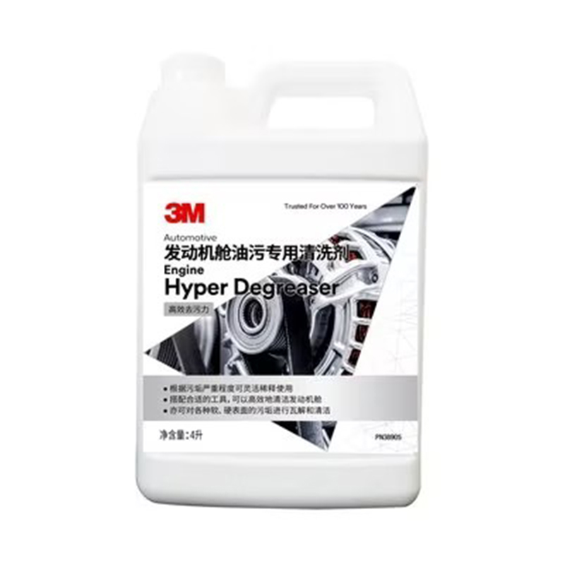 3M PN38905發(fā)動機艙油污專用清洗劑1