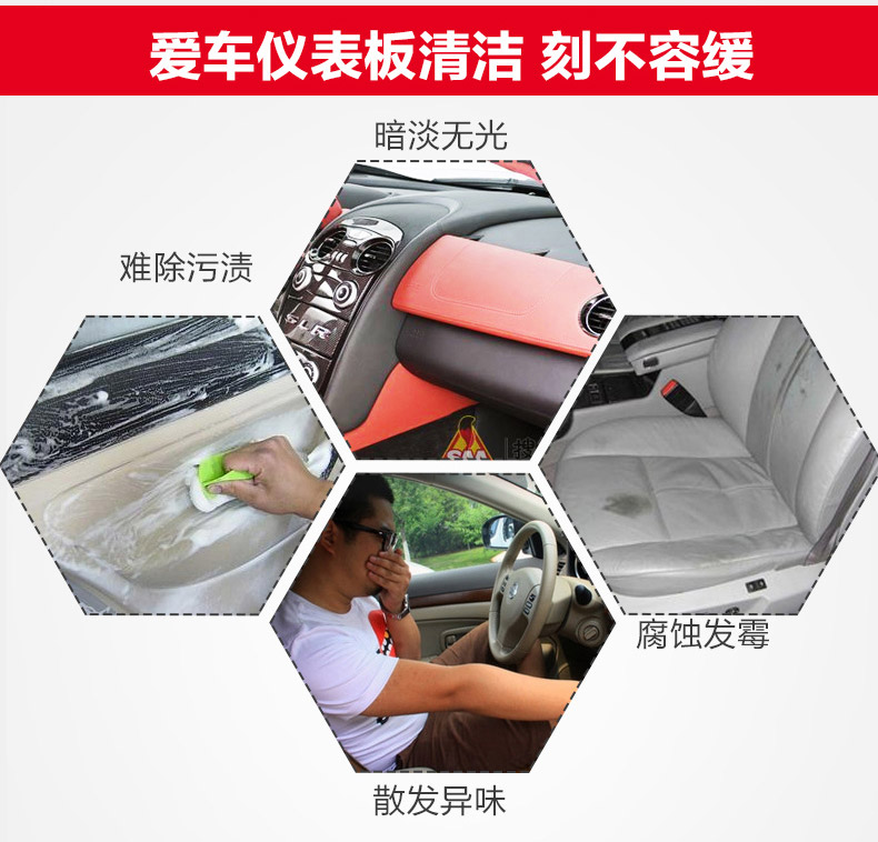 3M PN36183經(jīng)典儀表盤蠟8