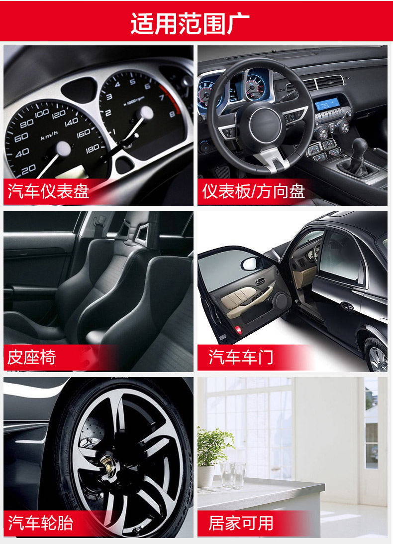 3M PN36183經(jīng)典儀表盤蠟10