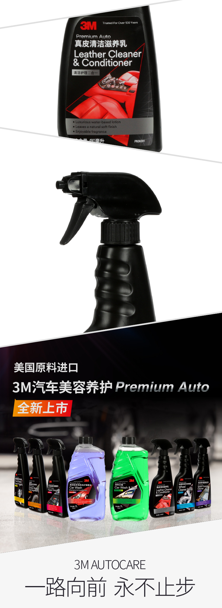 3M PN36201真皮清潔滋養(yǎng)乳9