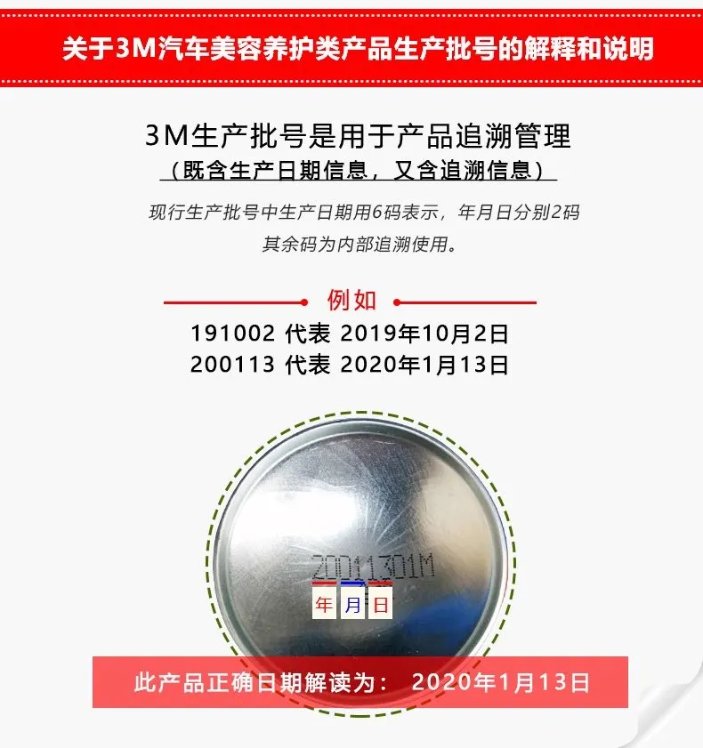 3M PN6933汽車空調(diào)清洗套裝7