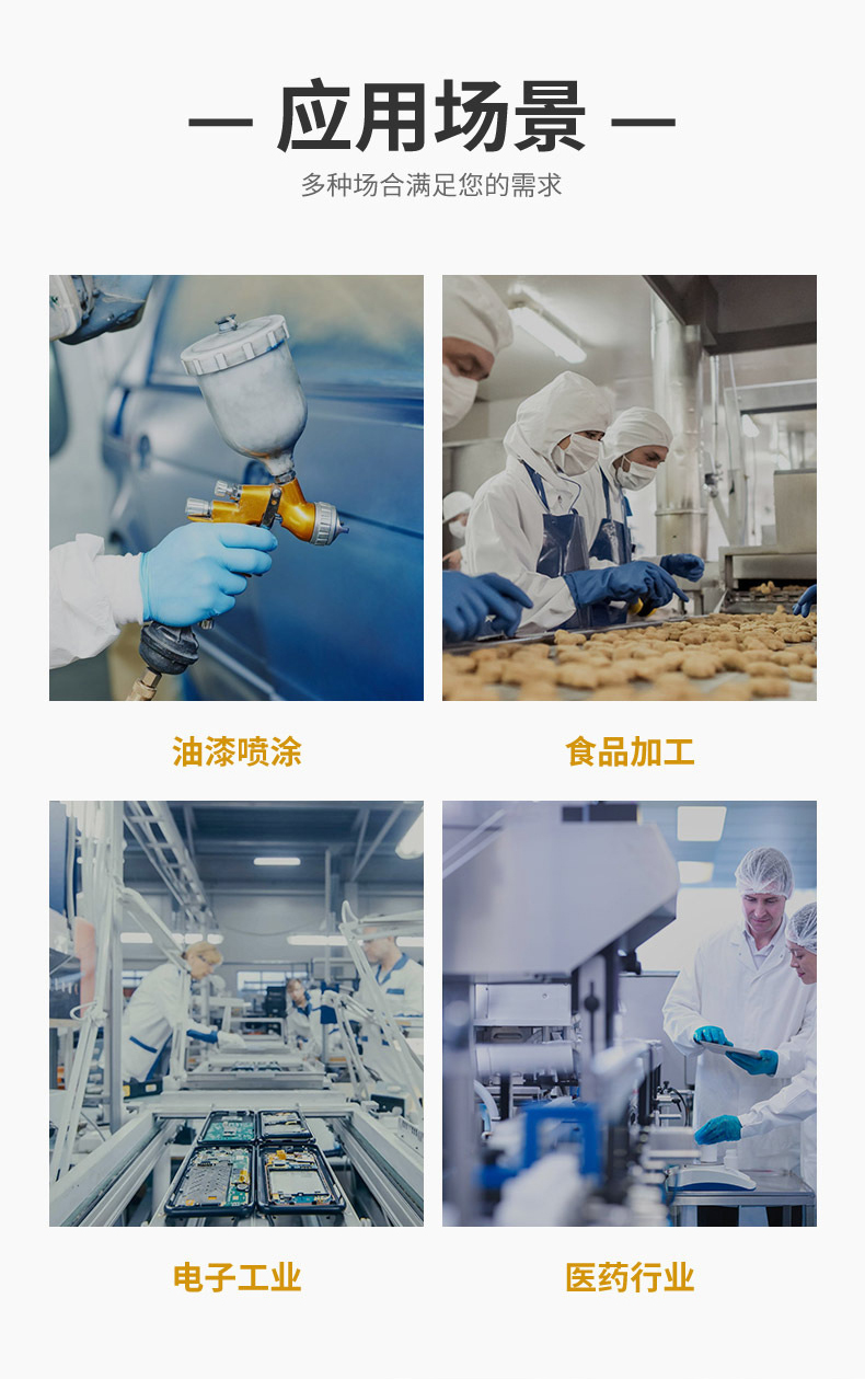 定和DH5111長(zhǎng)筒PVC防滑底無(wú)紡布靴套高筒防滑靴套-2