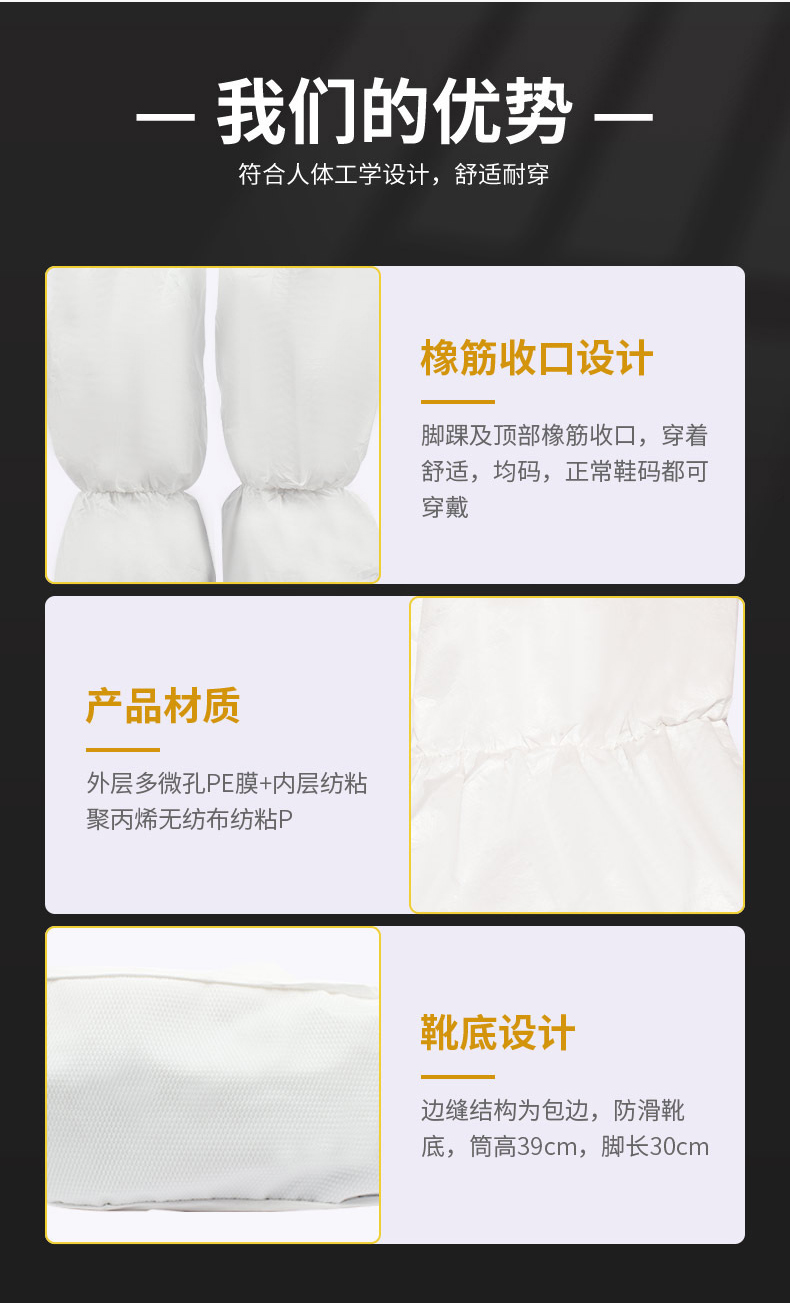 定和DH5111長(zhǎng)筒PVC防滑底無(wú)紡布靴套高筒防滑靴套-3