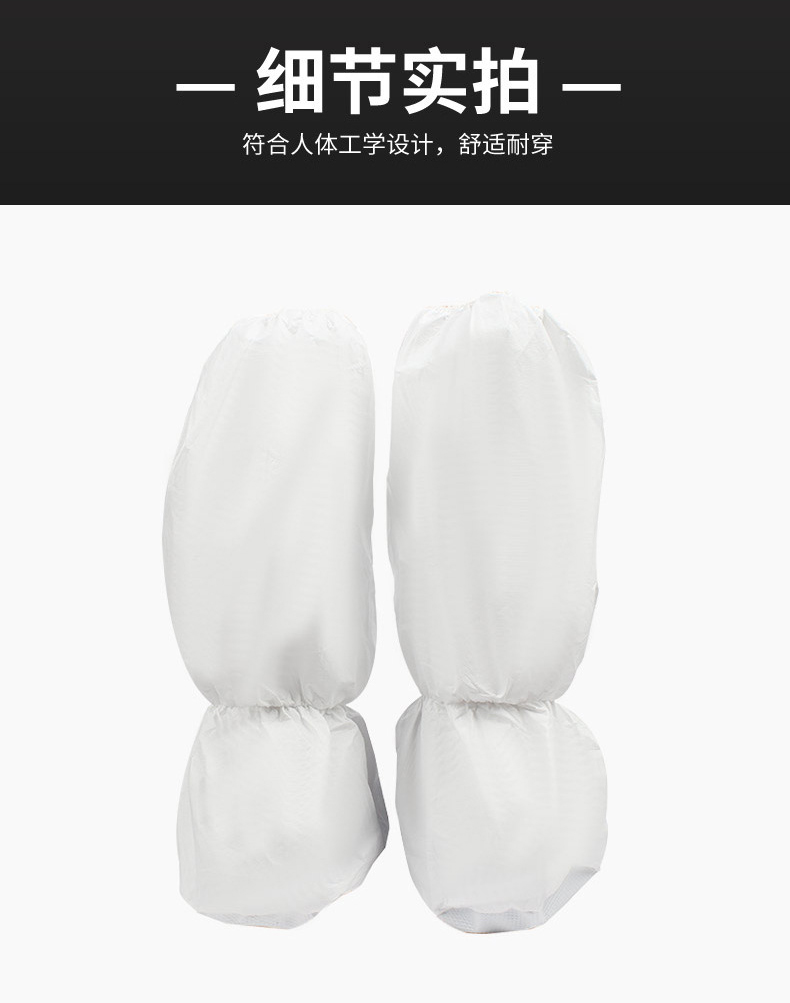 定和DH5111長(zhǎng)筒PVC防滑底無(wú)紡布靴套高筒防滑靴套-5
