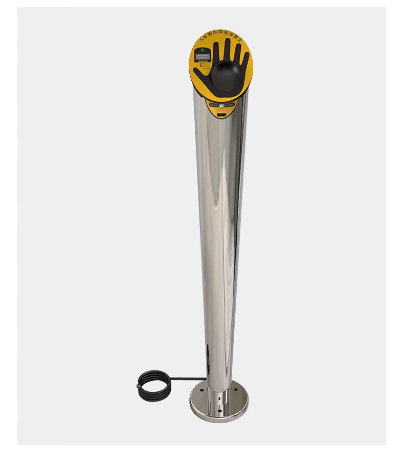 澳波泰克 PS-A3人體靜電釋放報警儀4