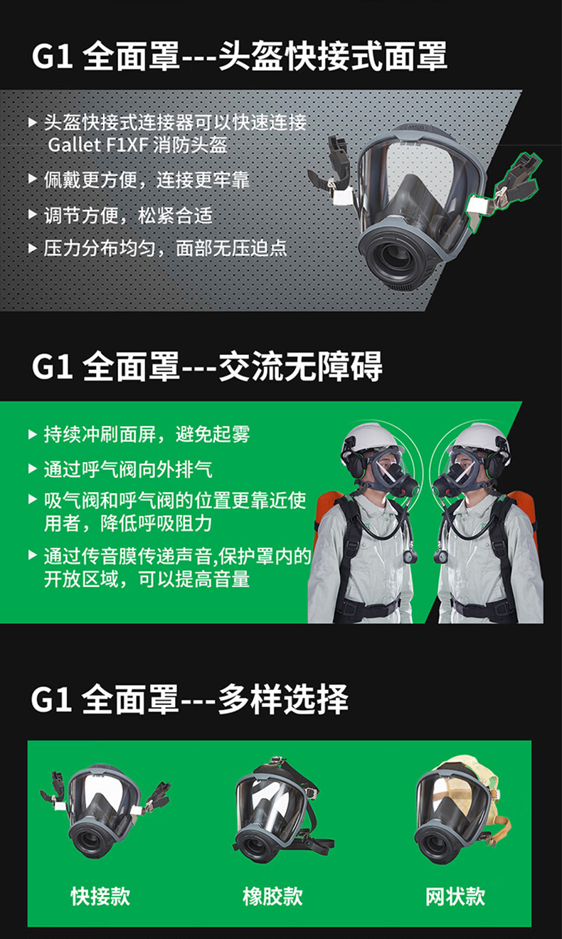 MSA梅思安10241841正壓式空氣呼吸器9L有表瓶閥AX2300 3