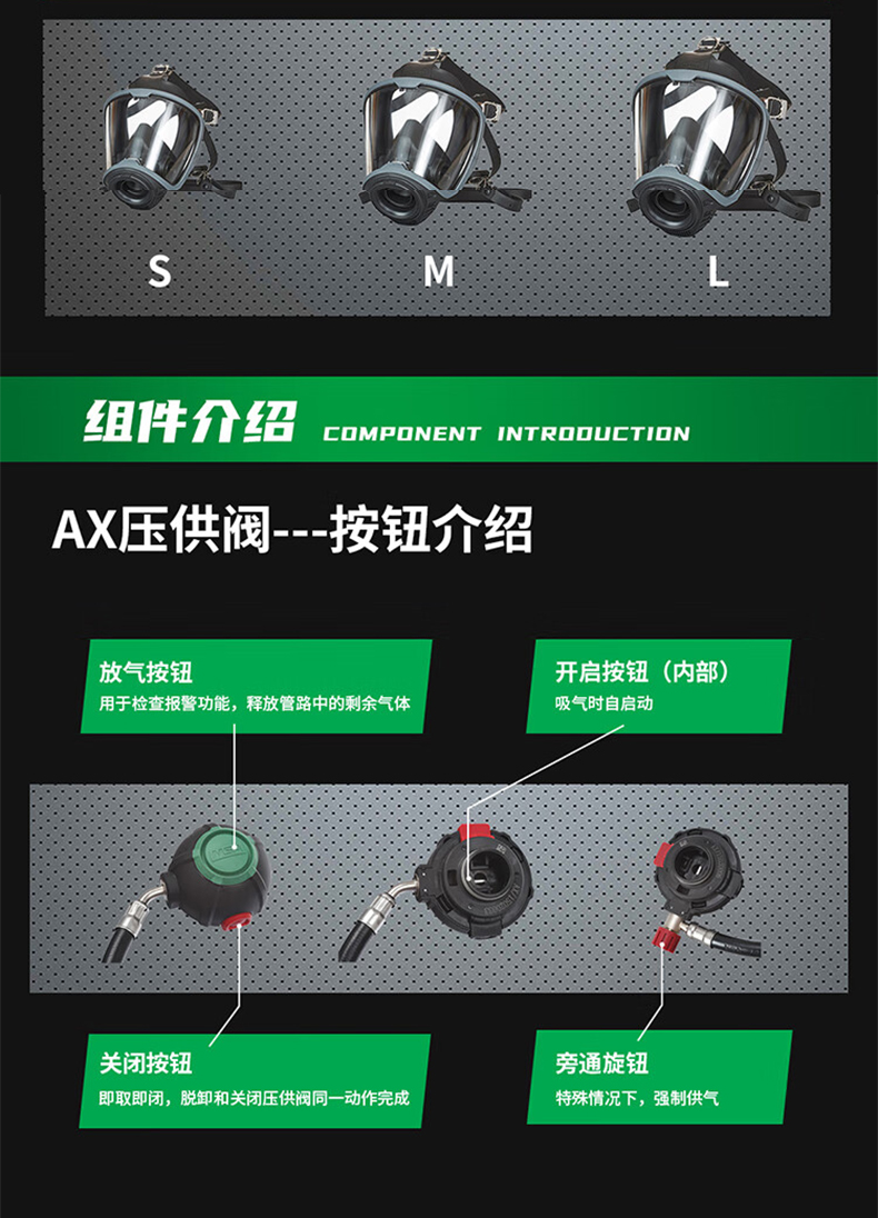 MSA梅思安10241908正壓式空氣呼吸器6.8L有表瓶閥大號面罩體AX2300 4