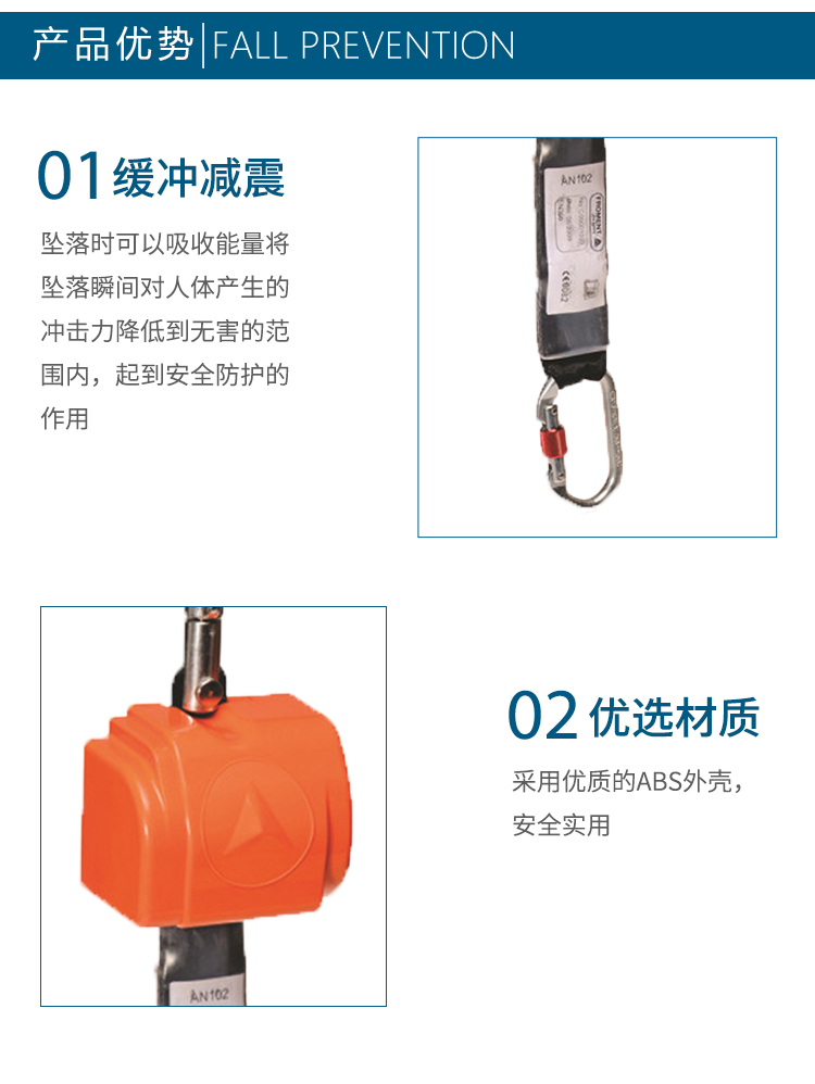 代爾塔505102 AN102收縮式速差防墜器2