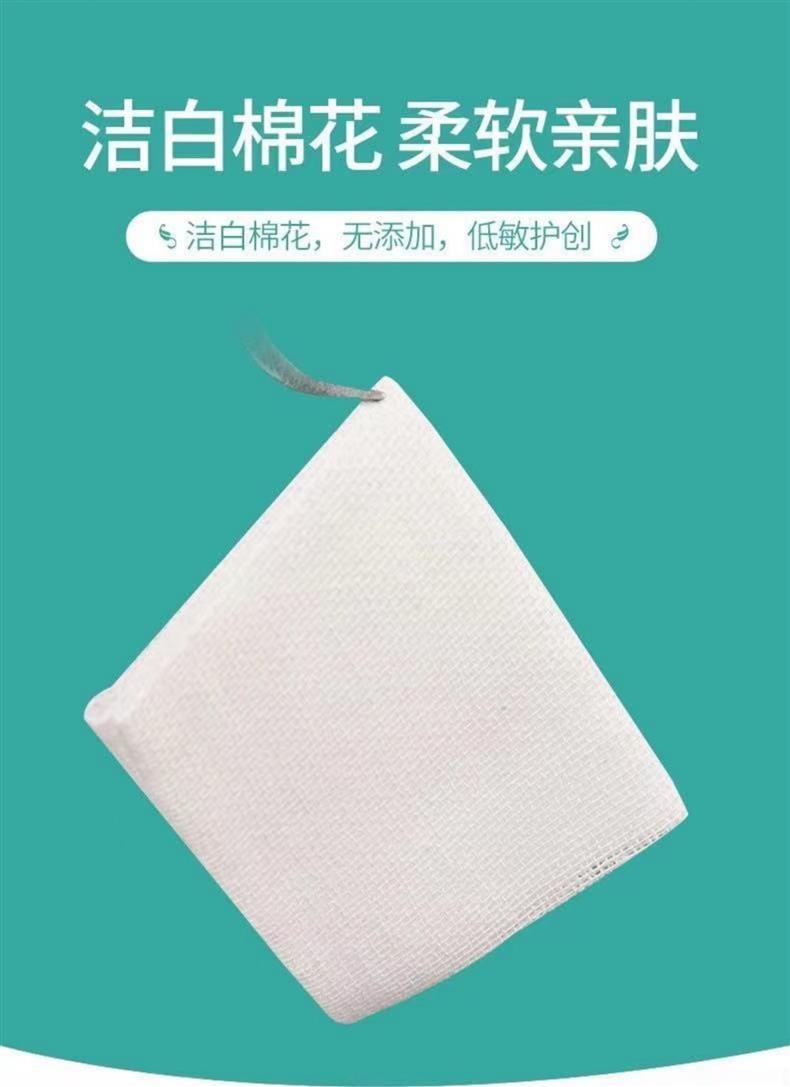三木天使醫(yī)用紗布?jí)K3.jpg