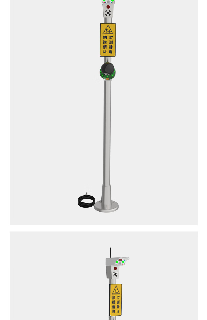 澳波泰克SD-Y立柱式防爆靜電監(jiān)測消除裝置3.jpg
