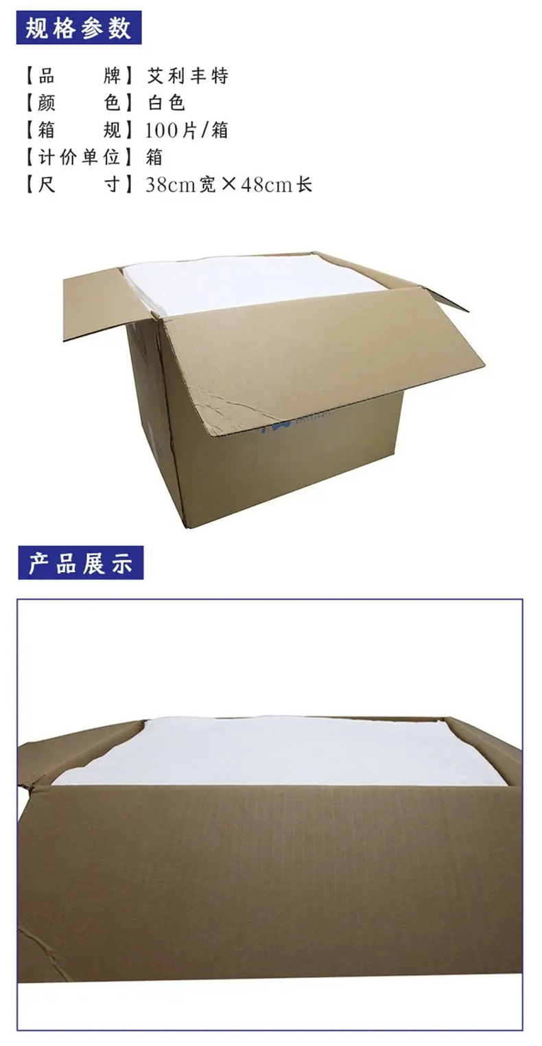 艾利豐特工業(yè)吸油棉2.jpg