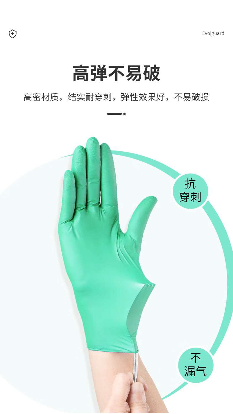醫(yī)博康一次性PVC蘆薈檢查手套6.jpg