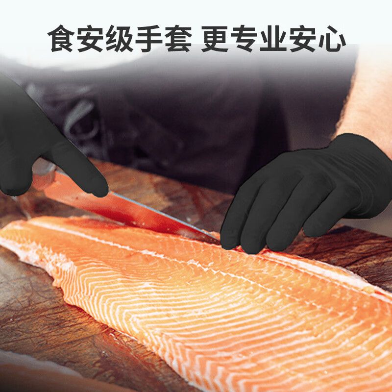 醫(yī)博康酷炫黑多用途丁腈手套1.jpg