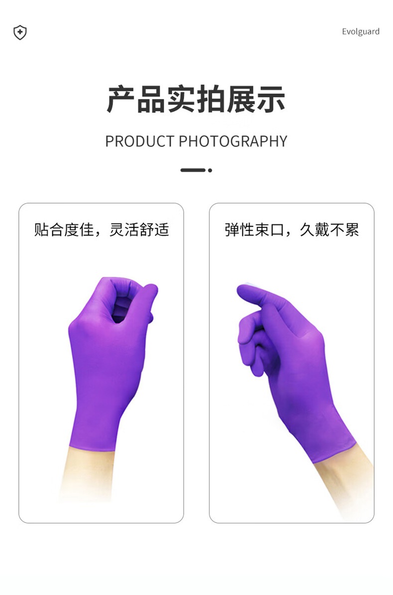 醫(yī)博康食安級(jí)丁腈手套10.jpg