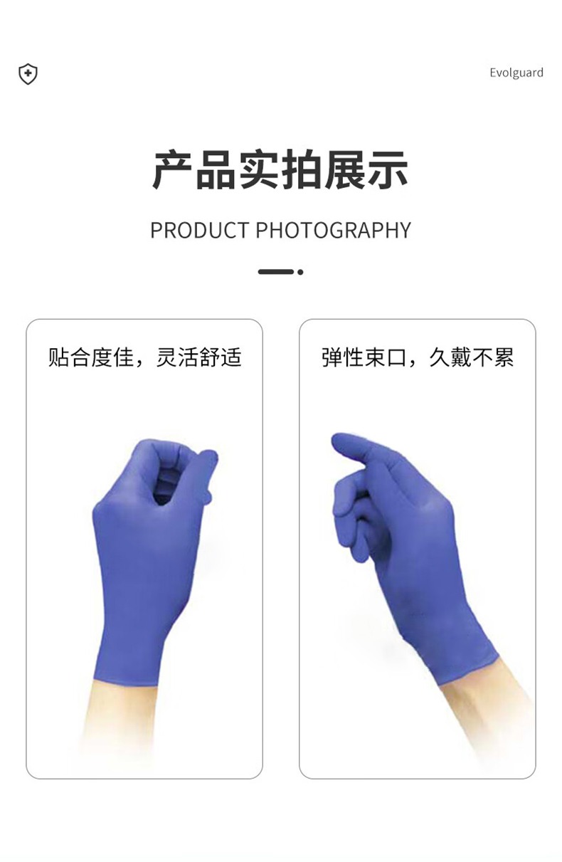 醫(yī)博康多用途丁腈手套10.jpg
