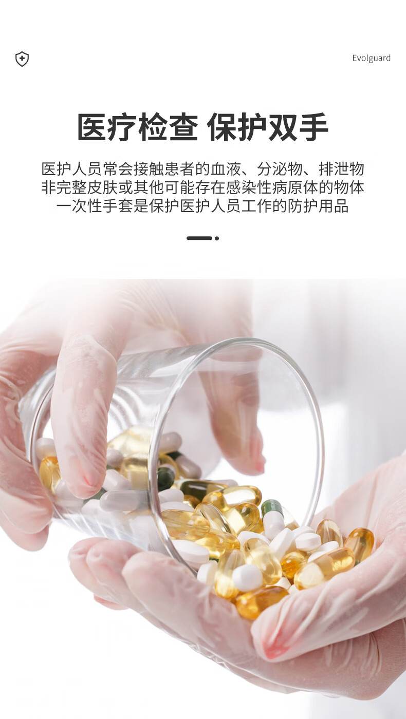 醫(yī)博康一次性乳膠檢查手套5.jpg