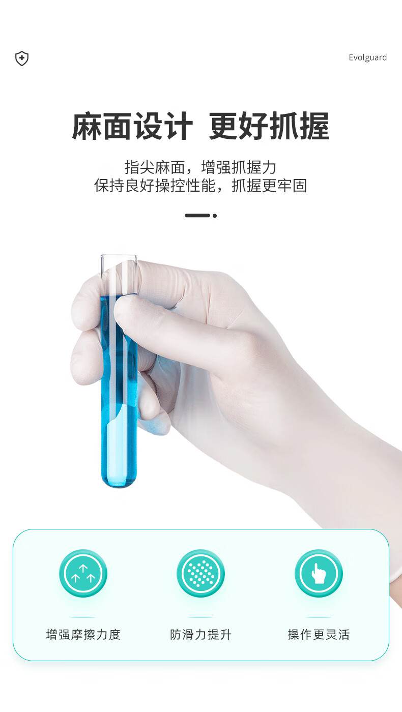 醫(yī)博康一次性乳膠檢查手套11.jpg