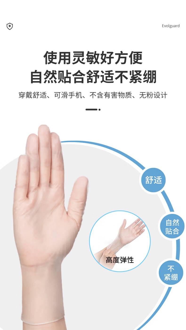 醫(yī)博康一次性PVC檢查手套5.jpg