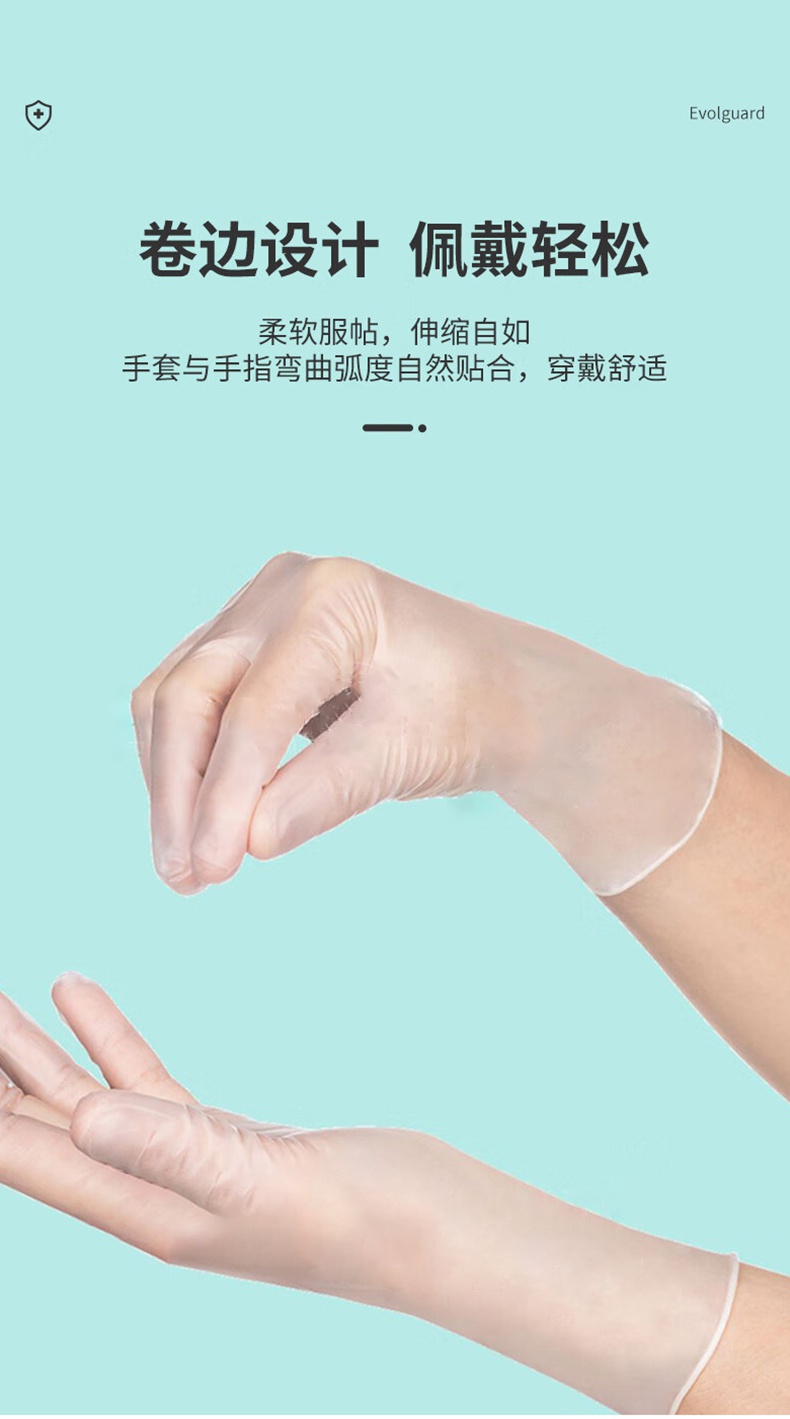 醫(yī)博康一次性PVC檢查手套8.jpg