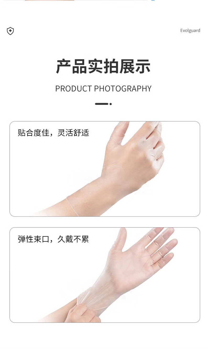 醫(yī)博康一次性PVC檢查手套10.jpg