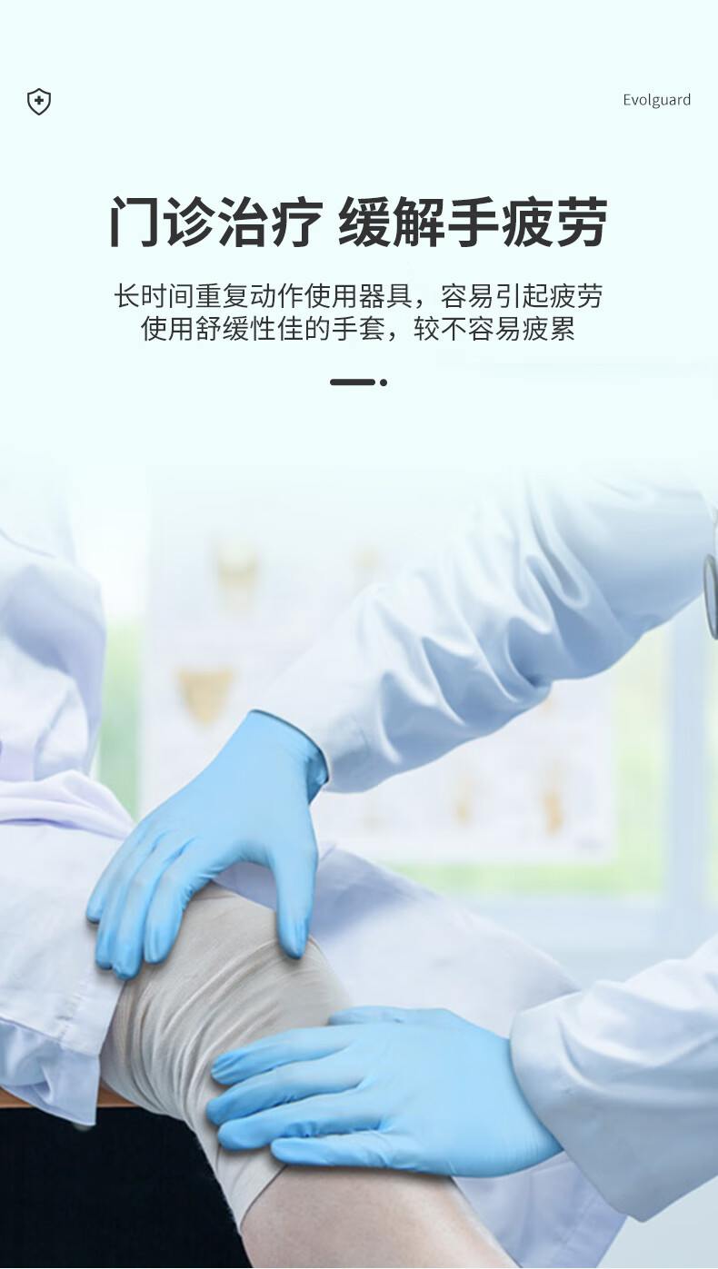 醫(yī)博康一次性合成復(fù)合檢查手套5.jpg