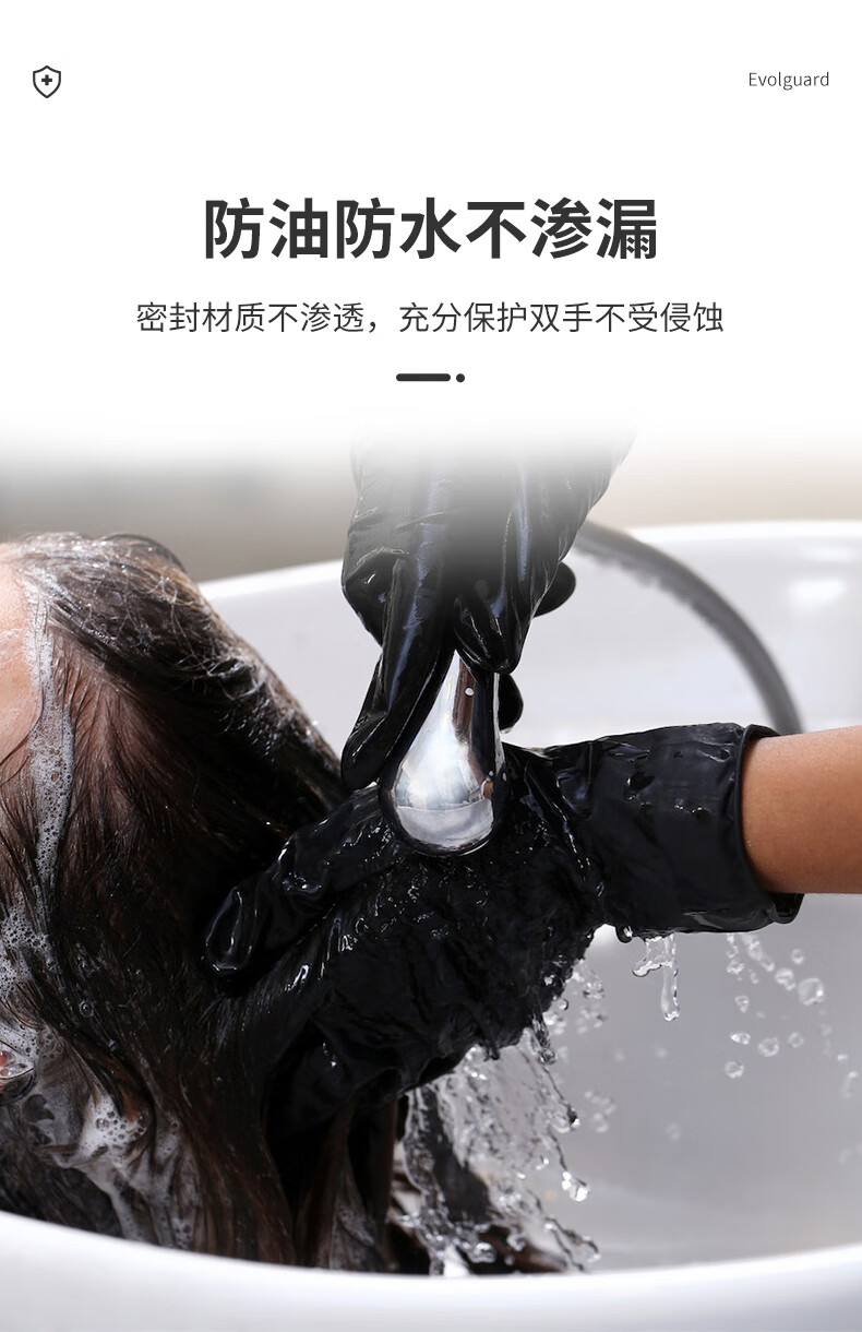 醫(yī)博康Beauty美發(fā)專用手套(加長(zhǎng))3.jpg