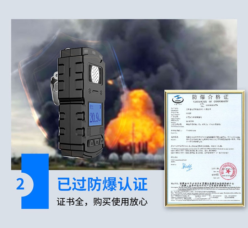 愛德克斯JYH25礦用氧氣檢測(cè)儀6.jpg