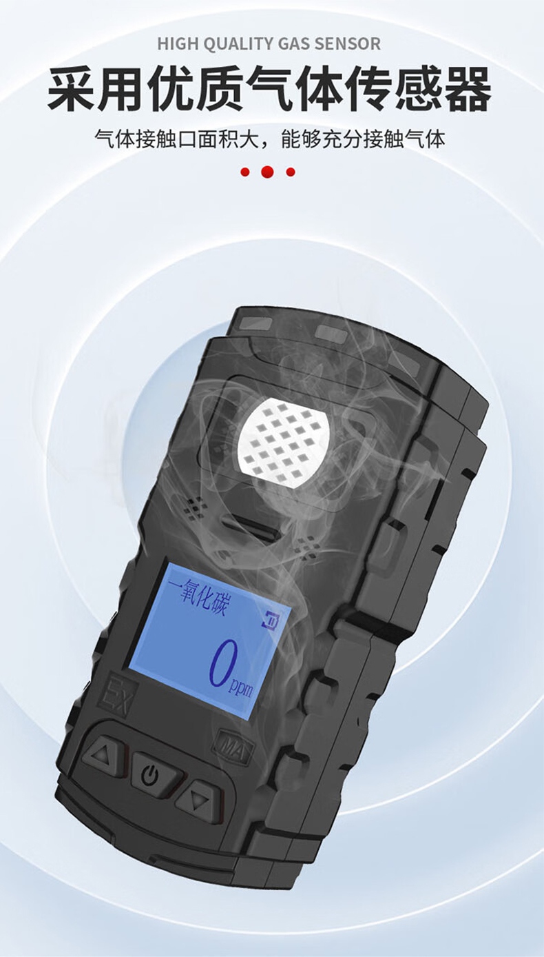 愛德克斯CTH1000礦用一氧化碳檢測(cè)儀5.jpg